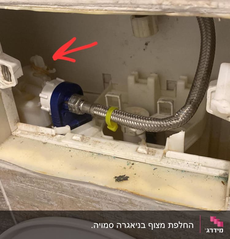 צינור מתכת גמיש מחובר למיכל פלסטיק